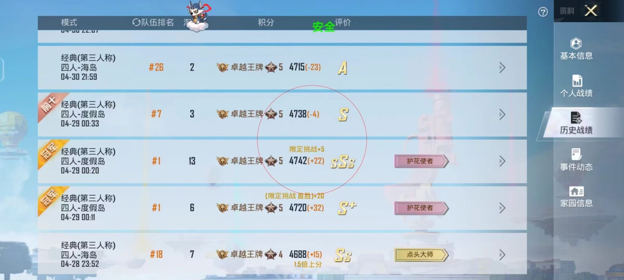 🍄【橙子一体直装】🍄人物超广角 范围拾取 脚步无声 过滤人机🍄换弹加速 地铁吸人 载具穿墙 载具飞天 🍄载具加速 人物锁血 跳伞加速 人物踏空 🍄演员自瞄 地铁一键撤离 无限火箭筒