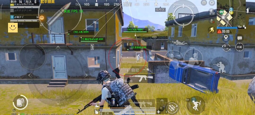 和平精英《齐天大圣》直装辅助更新新版本更换全新数据